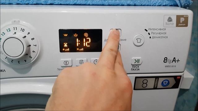 Автоочистка стиральной машины Hotpoint-Ariston