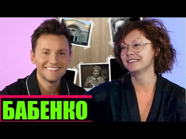 АЛЕНА БАБЕНКО_ ПРАЗДНИК, БЛОКАДА И ТЕАТР /// ЭМПАТИЯ МАНУЧИ