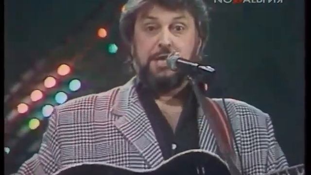Вячеслав Добрынин - Спасатель (Ах, друзья мои, друзья)