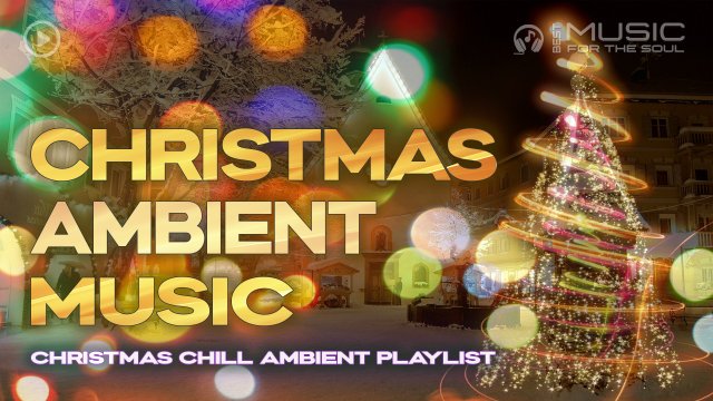 Рождественский эмбиент бит ? Расслабляющий новогодний эмбиент прейлист?