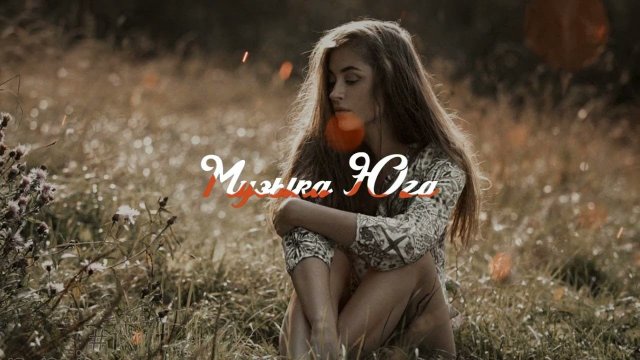 Айнара - На этом все | Музыка Юга