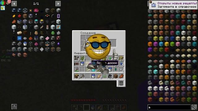 Lp Междумирье ▷Выживание майнкрафт с модами(ТЕХНОМАГИКРПГ)