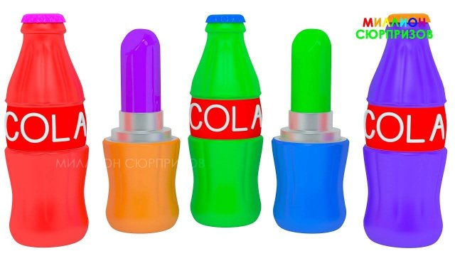 Учим цвета с Cola 3D Magic Liquids ¦ Учим цвета с 3Д Помадой для детей ¦ 3Д Анимация для малышей