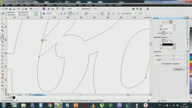 Видеоурок Coreldraw - как подготовить файл для станка СРП с ЧПУ
