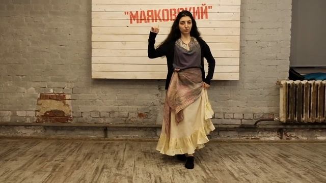 мастер-класс по цыганскому танцу или что можно сделать без цыганской юбки