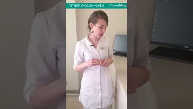 Летний уход за кожей - советы профессионалов.
