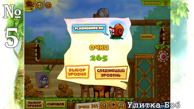 Игры для детей онлайн бесплатно & Детские игры для мальчиков & Детские игры для девочек