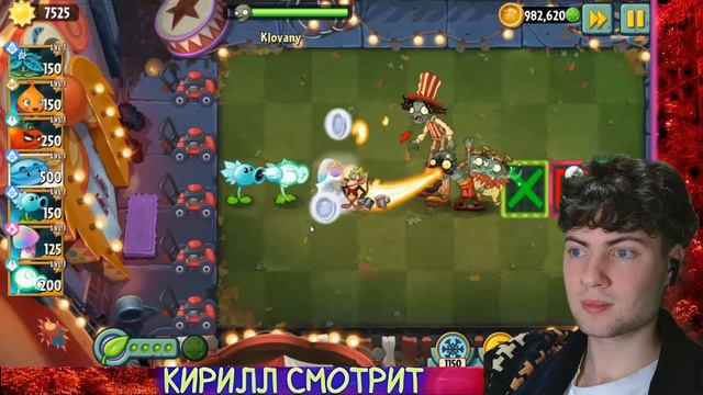 ПВЗ ДИЧЬ Челлендж PvZ Дичи 6: Дичь уехал, а клоуны остались РЕАКЦИЯ НА PVZ ДИЧЬ ЧЕЛЛЕНДЖ В ПВЗ 2