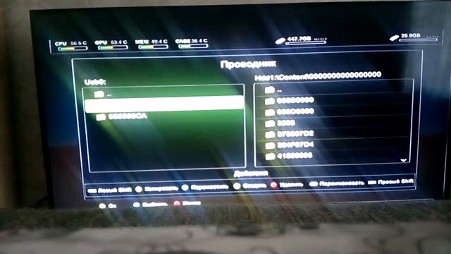 Как скачивать игры на Xbox360 freeboot