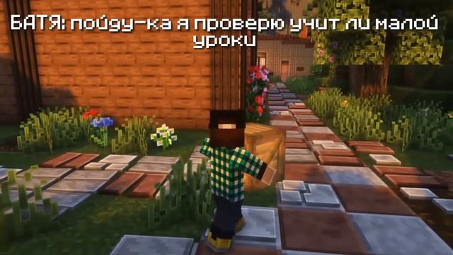 СБЕЖАЛ НА ВЕЛОСИПЕДЕ ОТ ЗЛЫХ РОДИТЕЛЕЙ В SCHOOLBOY RUNAWAY В МАЙНКРАФТ! (Edison)
