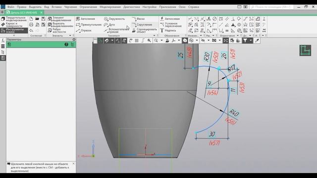 Уроки Компас 3D.Кружка