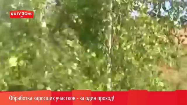 Вспашка даже сильно заросших участков с помощью дисковой бороны Quivogne Флео Фле
