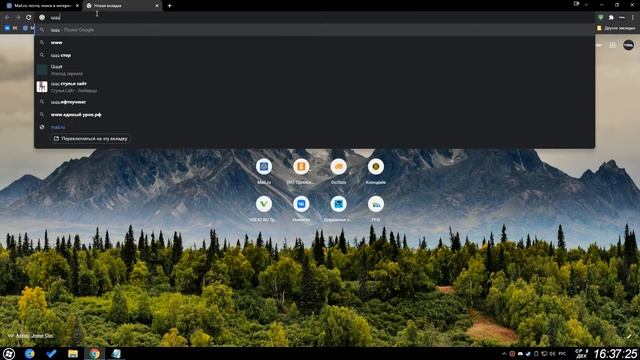 Ошибка нарушения конфиденциальности Google Chrome – как отключить