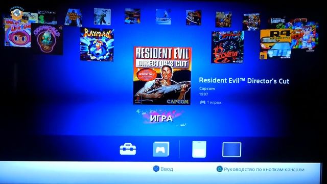 Ого! Игровая Приставка Sony PlayStation Classic! Распаковка и Обзор | СПЕЦЗАКАЗ