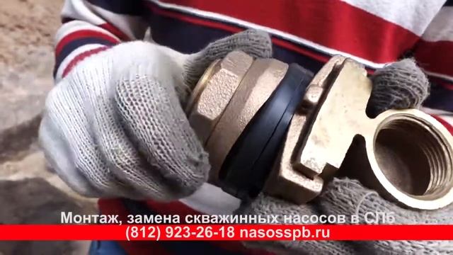 Установка скважинного адаптера своими руками видео