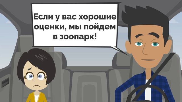 сертификат Лизы | Lisa's certificate in Russian | Русские сказки | Русский рассказ