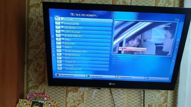 Тв приставка tvip s-box v410 se от convex