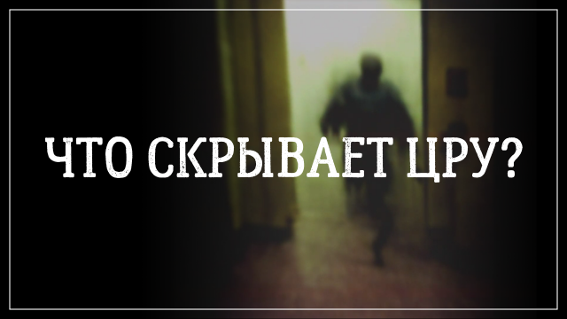 CRT Anomalies: Полный Разбор Аналогового Хоррора