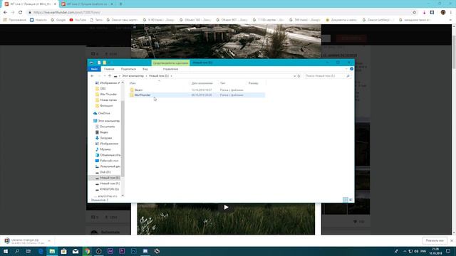 ГАЙД#1 | Как установить СВОЙ (пользовательский) ангар? | War Thunder