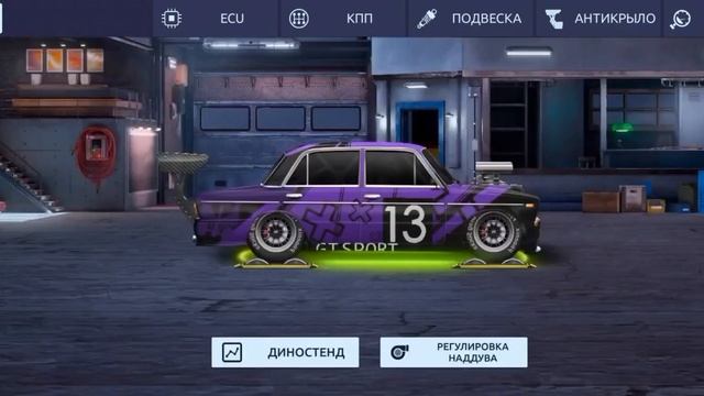 НАСТРОЙКА L-2106 J кастом Drag Racing уличные гонки