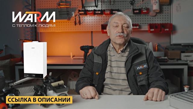 НЕ ПОВТОРЯЙ ЭТИ ОШИБКИ! Как выбрать ГАЗОВОЙ КОТЕЛ ОТОПЛЕНИЯ? Двухконтурный котел или одноконтурный?