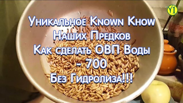 Как сделать воду с ОВП -700 мВ без гидролиза. (видео 11)