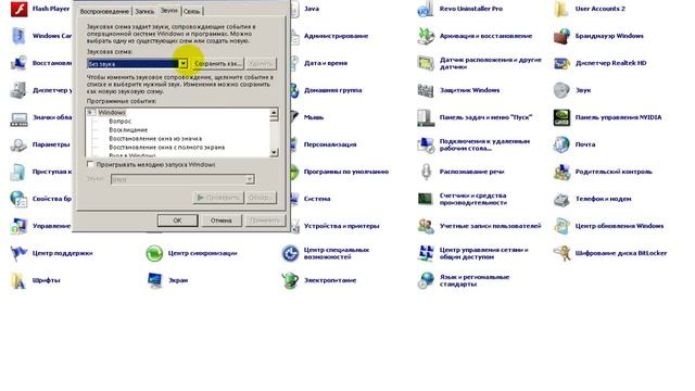 как проверить, работает ли микрофон ?