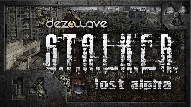Сталкер. Lost Alpha. # 14. Стройплощадка