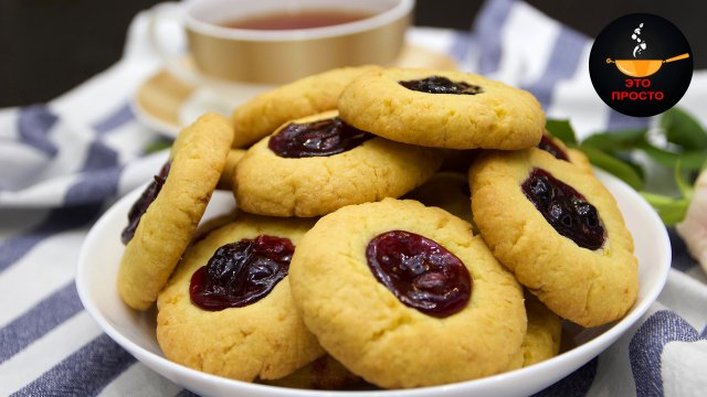 Курабье Бакинское ✧ Песочное Печенье "Ромашка" | Это просто