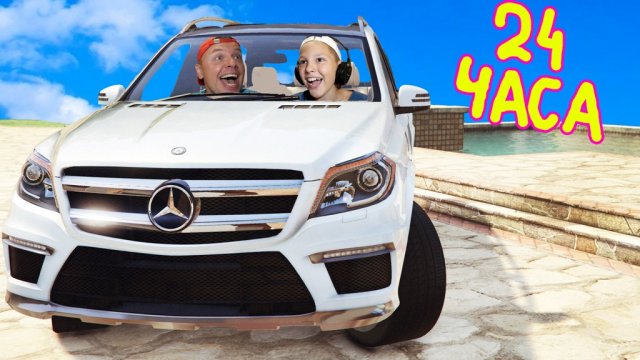 24 ЧАСА на МАШИНЕ в Городском Хаосе в GTA5 Справимся ли МЫ