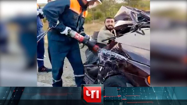 «ЧП»: 18 сентября 2023 года | «Чрезвычайное происшествие» на НТВ