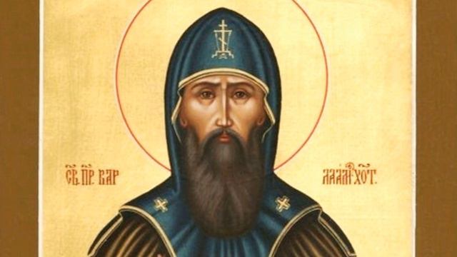 Преподобный Варлаам Хутынский | Житие