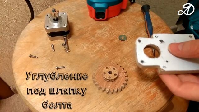 Автоматический электропривод для рулонных штор на Arduino своими руками