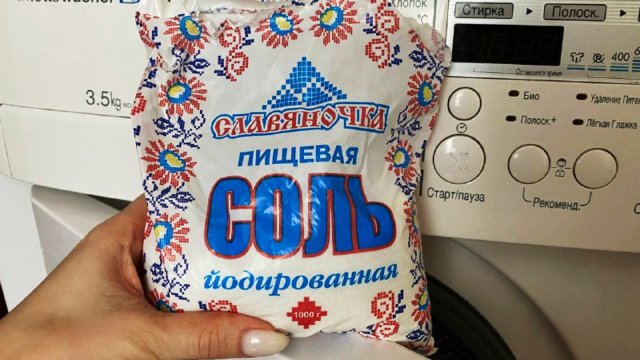 Превосходные свойства Соли при стирке/ На что способна и зачем добавлять её в стиральную машинку