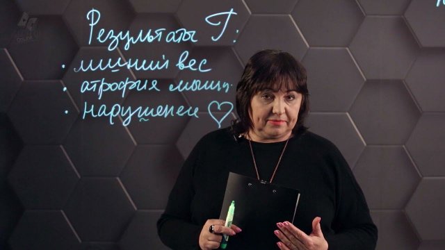 Гиподинамия, нарушения осанки и развитие плоскостопия. Профилактика и причины возникновения. 8 класс