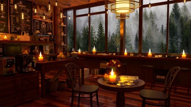 4K Уютная атмосфера кофейни ☕ Мягкая джазовая музыка для отдыхаучебыработы