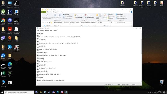 РУСИФИКАТОР Sniper: Ghost Warrior Contracts 2