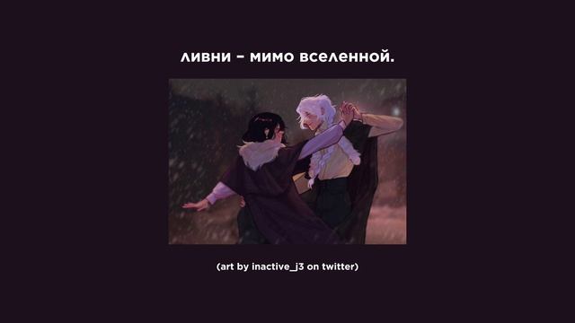 FYOLAI PLAYLIST | ДОСТОГОГОЛИ ПЛЕЙЛИСТ. (RUS, ENG).