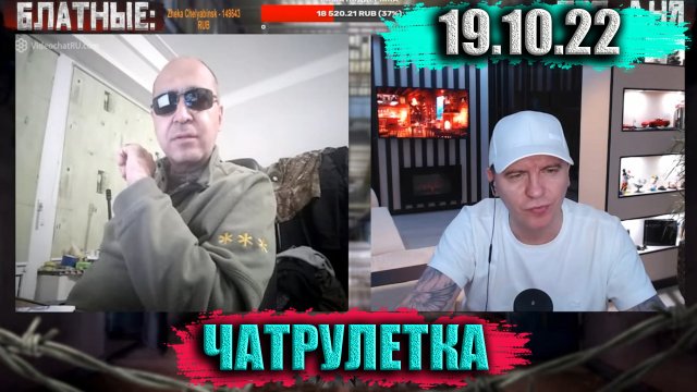 Снеговик третьего ранга ))) ► ЧАТРУЛЕТКА (ВИТАЛИЙ РЕУТОВ)