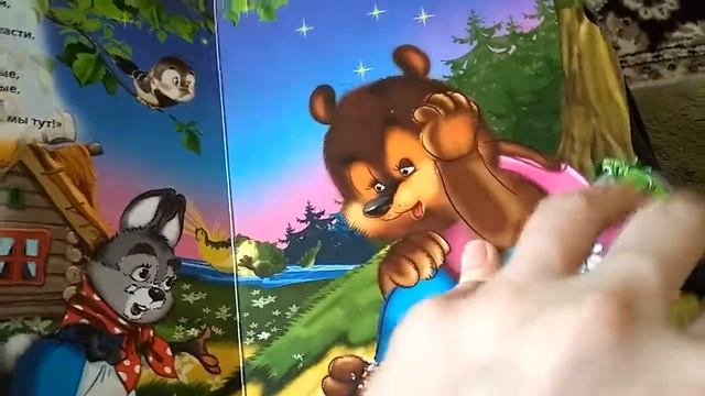 Краденое солнце