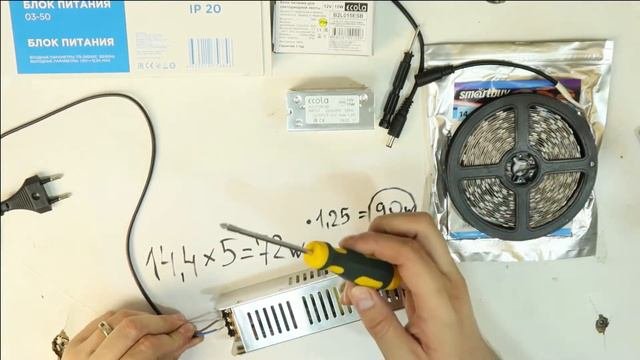 Как подобрать мощность блока питания для светодиодной ленты