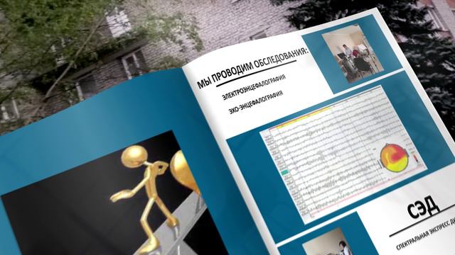 книга нейроме с лого