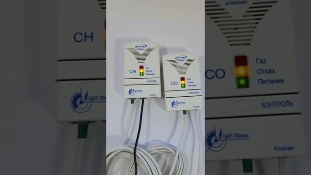 САКЗ-МК-2-1Аi  Система контроля загазованности
