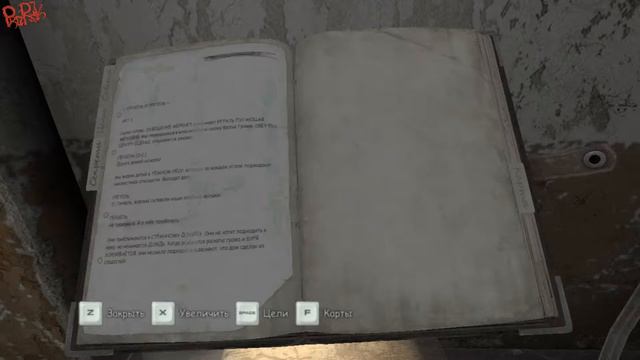 Прохождение Silent Hill Downpour. 10  Театр downpour
