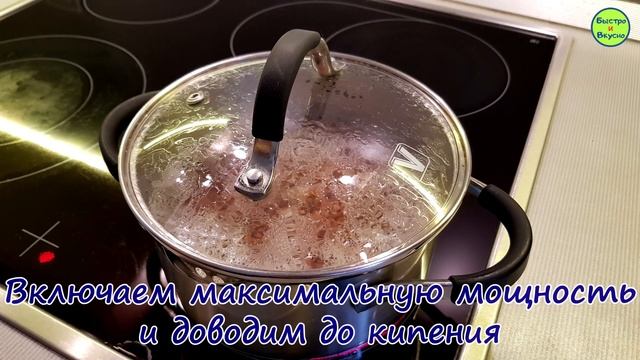 КАК ВАРИТЬ ГРЕЧКУ! САМЫЙ ПРОСТОЙ СПОСОБ!