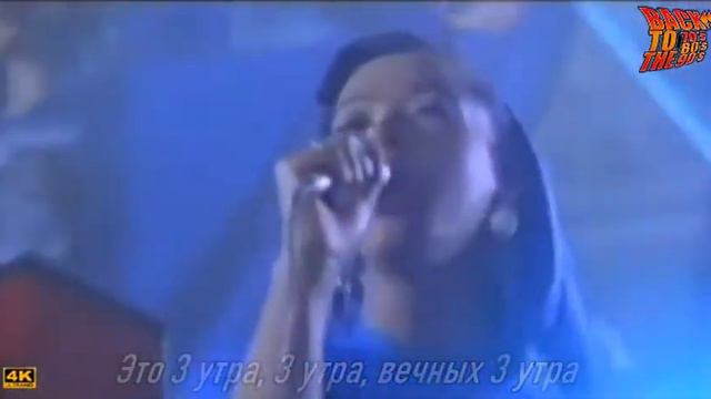 The KLF - 3 A M Eternal (+перевод)