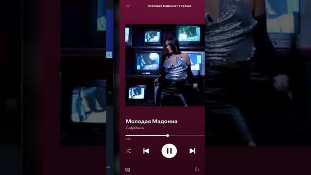 Katya Golysheva - Молодая Мадонна | Mood video