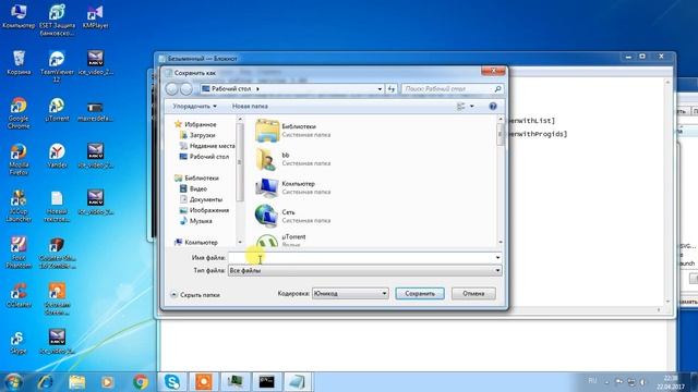 Все exe файлы открываются через windows media center - решение проблемы
