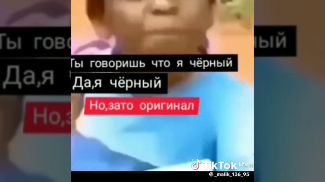 Black original