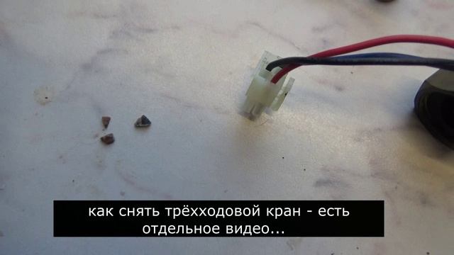 Котёл Навьен Делюкс Заклинил трёхходовой кран.